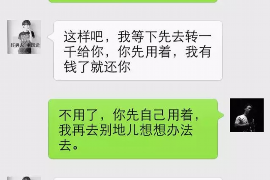 磐石专业要账公司